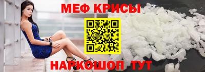 прущая мука Кандалакша