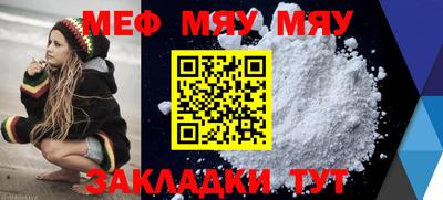 прущая мука Кандалакша