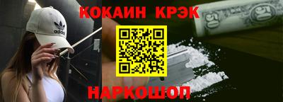 прущая мука Кандалакша