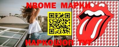 прущая мука Кандалакша