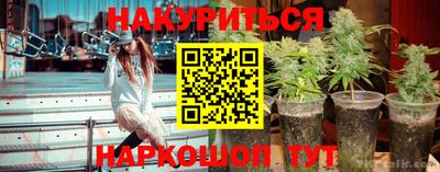 прущая мука Кандалакша
