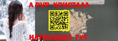 прущая мука Кандалакша