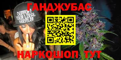 прущая мука Кандалакша