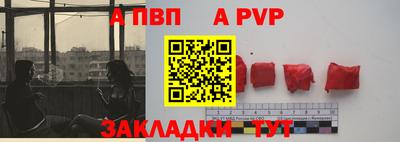мяу мяу мука Канаш