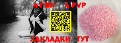 прущая мука Кандалакша
