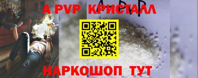 мяу мяу мука Канаш