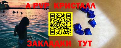прущая мука Кандалакша