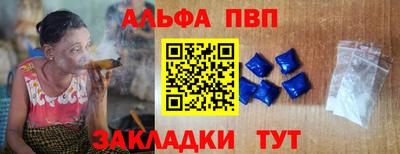 прущая мука Кандалакша