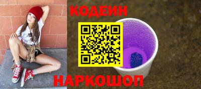 мяу мяу мука Канаш