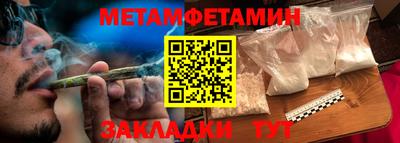 мяу мяу мука Канаш