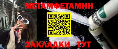 мяу мяу мука Канаш