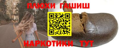 прущая мука Кандалакша