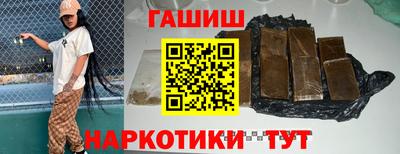 прущая мука Кандалакша