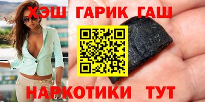 мяу мяу мука Канаш