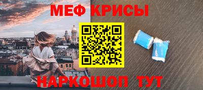 прущая мука Кандалакша