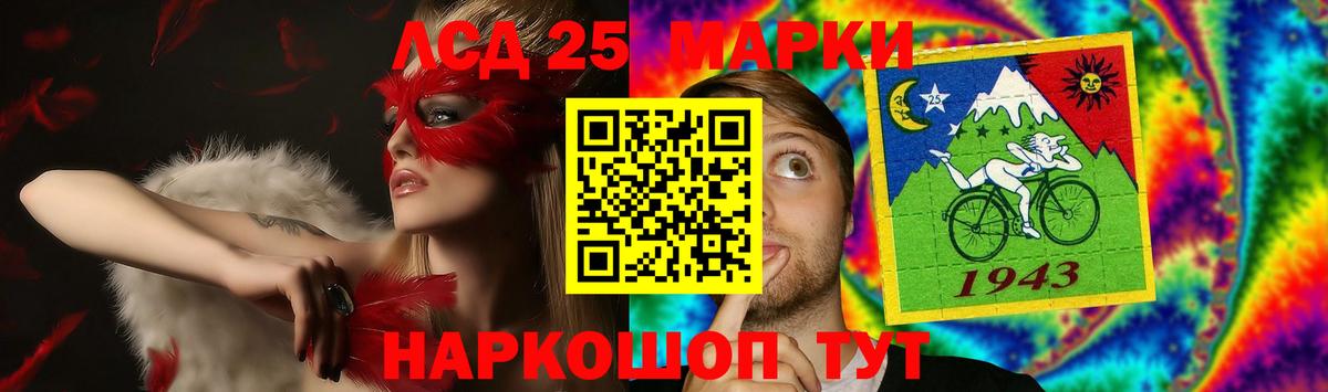 Сланцы  Лсд 25 экстази кислота  MEGA как зайти  Вход с VPN 