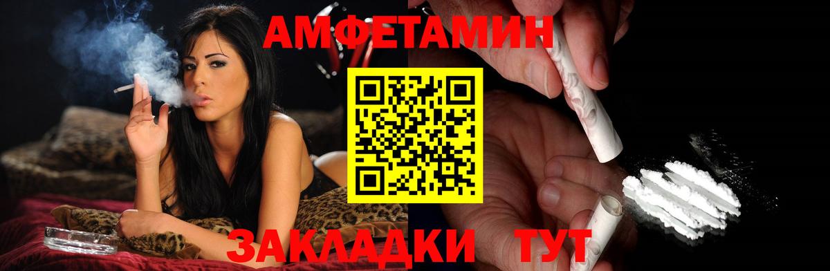 Метамфетамин винт  Вход с VPN  Сланцы  Метамфетамин винт 